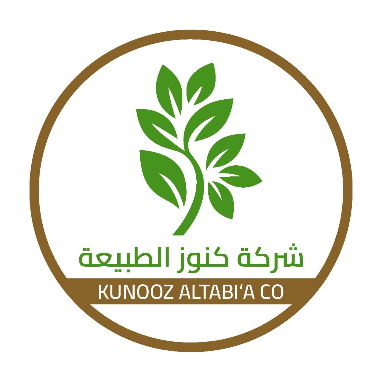 كنوز الطبيعة logo